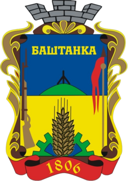 Герб Баштанки
